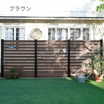自分で作る 人工木製DIYフェンス拡張セット ボーダータイプ YAMAZEN(山善)