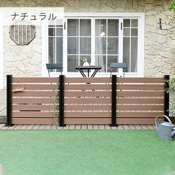 自分で作る 人工木製DIYフェンス拡張セット ボーダータイプ YAMAZEN(山善)