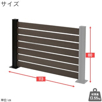 自分で作る 人工木製DIYフェンス拡張セット ボーダータイプ YAMAZEN(山善)