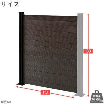 自分で作る 人工木製DIYフェンス拡張セット クローズタイプ YAMAZEN(山善)