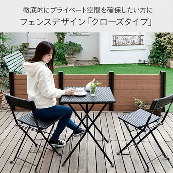 自分で作る 人工木製DIYフェンス拡張セット クローズタイプ YAMAZEN(山善)