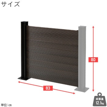 自分で作る 人工木製DIYフェンス拡張セット クローズタイプ YAMAZEN(山善)
