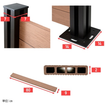自分で作る 人工木製DIYフェンス拡張セット クローズタイプ YAMAZEN(山善)