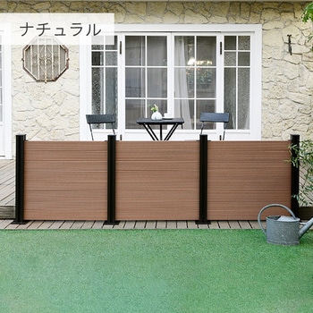自分で作る 人工木製DIYフェンス拡張セット クローズタイプ YAMAZEN(山善)