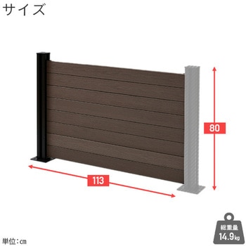 自分で作る 人工木製DIYフェンス拡張セット クローズタイプ YAMAZEN(山善)