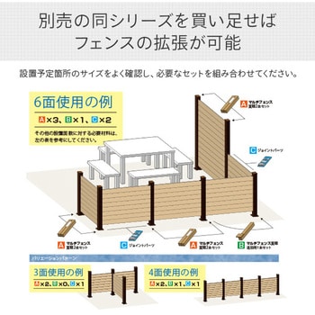 自分で作る アルミ製diyフェンス拡張セット Yamazen 山善 メッシュフェンス 通販モノタロウ