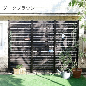 自分で作る アルミ製DIYフェンス拡張セット YAMAZEN(山善)