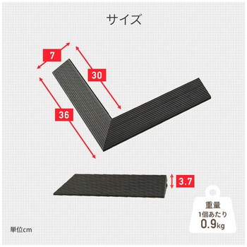 人工木製 グランドデッキパネル用スロープ コーナー YAMAZEN(山善)