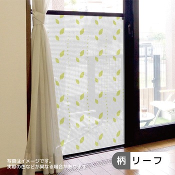 網戸 目隠し シート (網戸/室内窓併用) 遮光タイプ YAMAZEN(山善