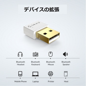 Bluetooth 5.0 USBアダプタ ORICO