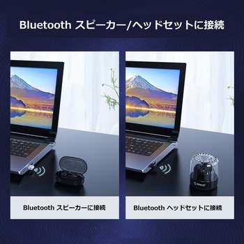 Bluetooth 5.0 USBアダプタ ORICO