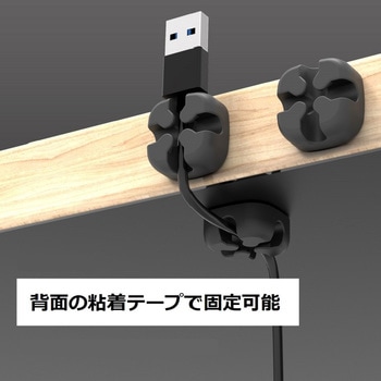 ケーブルホルダー ORICO