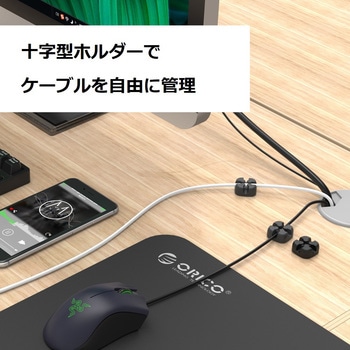 ケーブルホルダー ORICO