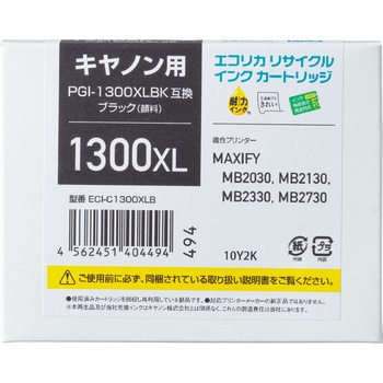 リサイクルインクカートリッジ canan対応 PGI-1300XL エコリカ