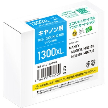 リサイクルインクカートリッジ canan対応 PGI-1300XL エコリカ