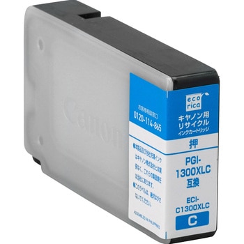 リサイクルインクカートリッジ canan対応 PGI-1300XL エコリカ