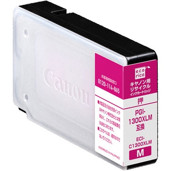 リサイクルインクカートリッジ canan対応 PGI-1300XL エコリカ