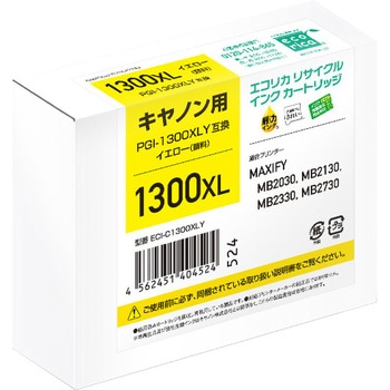 リサイクルインクカートリッジ canan対応 PGI-1300XL エコリカ