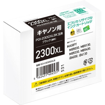 リサイクルインクカートリッジ canan対応 PGI-2300XL エコリカ