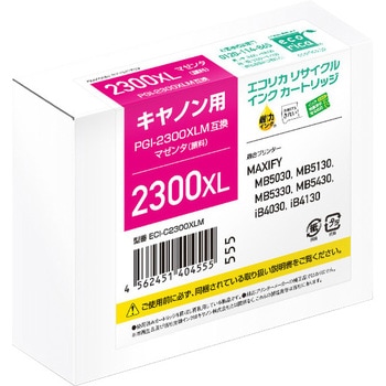 リサイクルインクカートリッジ canan対応 PGI-2300XL エコリカ