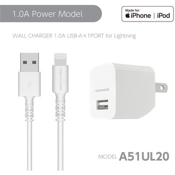 Lightningコンセントチャージャーセット1A 多摩電子