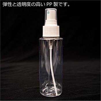 スプレーボトル100ml スペアミストスプレーボトル100mL 1セット(100本
