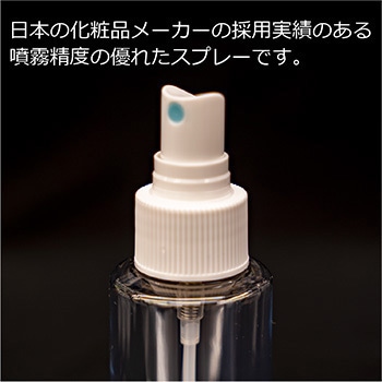 スプレーボトル100ml スペアミストスプレーボトル100mL 1セット(100本