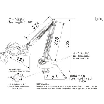 LED照明拡大鏡 OLIGHT3L-FD オーツカ光学