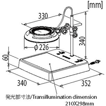 LEDライトボックス式照明拡大鏡 SKKL-CL ARレンズ付 オーツカ光学