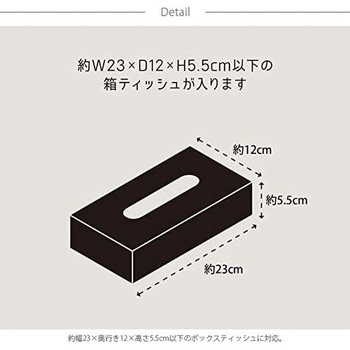 ストレリアカチオン ティッシュケース 東洋ケース