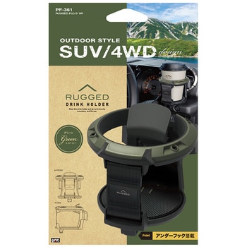 RUGGED ドリンク GR 槌屋ヤック