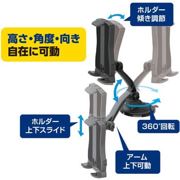 ピタンコタブレットホルダー2 - 槌屋ヤック
