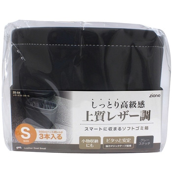 レザーダスト スモール 槌屋ヤック