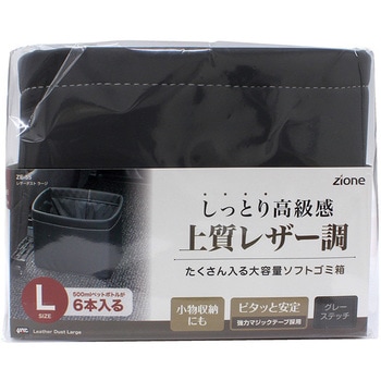 レザーダスト ラージ 槌屋ヤック
