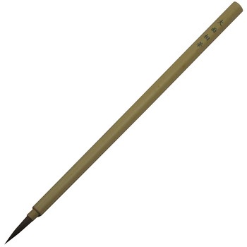 面相筆 ハンディ・クラウン