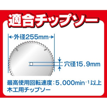 木工用スタンド付テーブルソー パオック