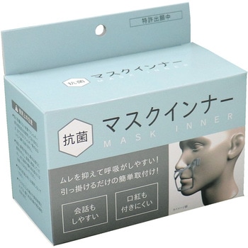 抗菌マスクインナー ミツマル