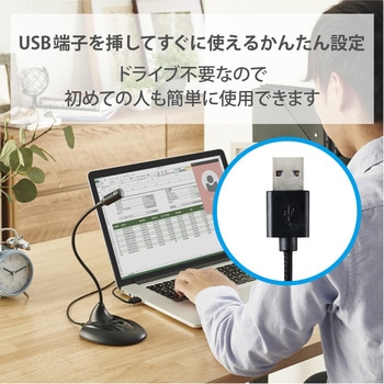 スタンドマイク フレキシブルアーム ミュートスイッチ付き 無指向性 LED表示 通話 ブラック PS4/5 テレワーク WEB会議 オンライン授業 ブラック エレコム