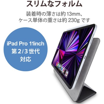 (UAG) 12.9インチ iPad Pro(第4世代)用 SCOUTケース