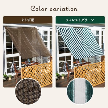 風通しのよいサンシェード180 アイメディア