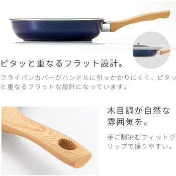 IHダイヤモンドコートフライパン アイメディア