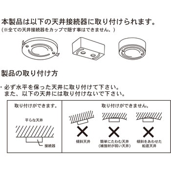 ALUMINUM SOCKET CORD (アルミニウムソケットコード) ダルトン