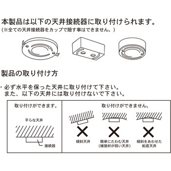 ALUMINUM SOCKET CORD (アルミニウムソケットコード) ダルトン