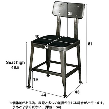 STANDARD CHAIR(スタンダードチェアー) ダルトン