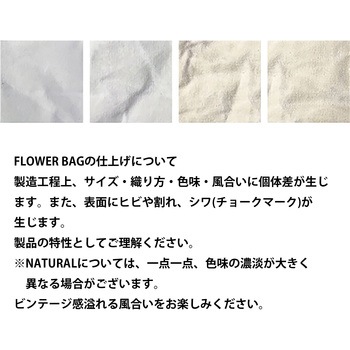 FLOWER BAG (フラワーバッグ) ダルトン