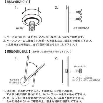 DULTON SIGN STAND(ダルトンサインスタンド) ダルトン
