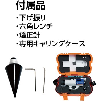 オートベルSA-32A シンワ測定