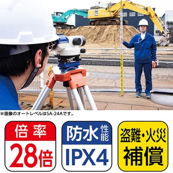 76908 オートベルSA-28A 1個 シンワ測定 【通販モノタロウ】 76908 オートベルSA-28A 1個 シンワ測定 【通販モノタロウ】