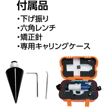 オートベルSA-28A シンワ測定