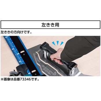 丸ノコガイド定規あるアングルPlus 左利き用 シンワ測定